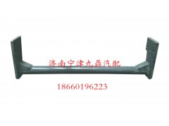 9325931050,H7 管桩横梁,济南宁津九鼎重汽配件生产厂商