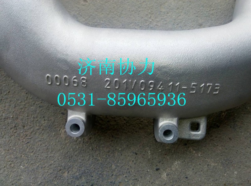 201v09411-5173,发动机进气管T7,济南明钜汽车配件有限公司（原济南协力）