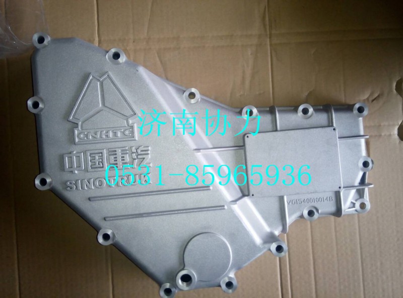 VG1540010014B,机油冷却器盖,济南明钜汽车配件有限公司（原济南协力）