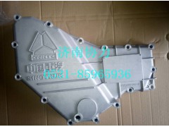 VG1540010014B,机油冷却器盖,济南明钜汽车配件有限公司（原济南协力）
