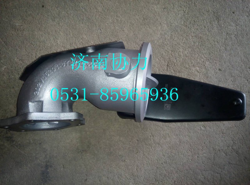 202V15201-6186,排气弯管-带制动蝶阀,济南明钜汽车配件有限公司（原济南协力）