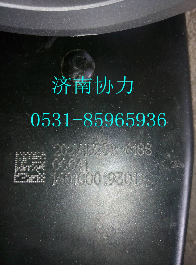 202V15201-6188,排气弯管-带制动蝶阀,济南明钜汽车配件有限公司（原济南协力）