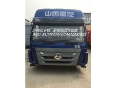 AH1674..10105,驾驶室总成,济南隆旭汽车配件有限公司