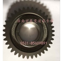 中間軸三檔齒輪