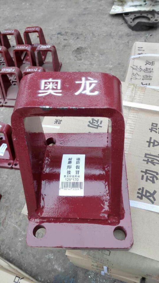 DZ9114520223/224,钢板座,河南省长葛华兴汽配厂济南办事处