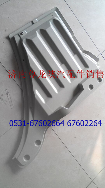DZ14251330156,右车门下装饰内板,济南尊龙(原天盛)陕汽配件销售有限公司