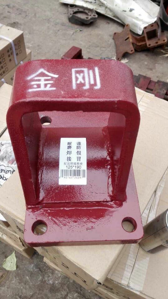 红岩金刚烤漆钢板座