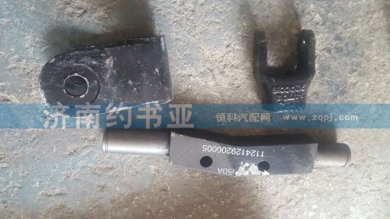 1124129200005,连接销轴（前减震器）,济南约书亚汽车配件有限公司（原华鲁信业）