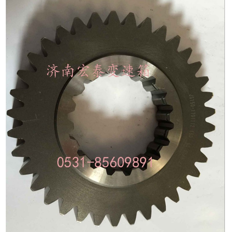 JS150-1701112,二轴二档齿轮,济南宏泰变速箱专营店
