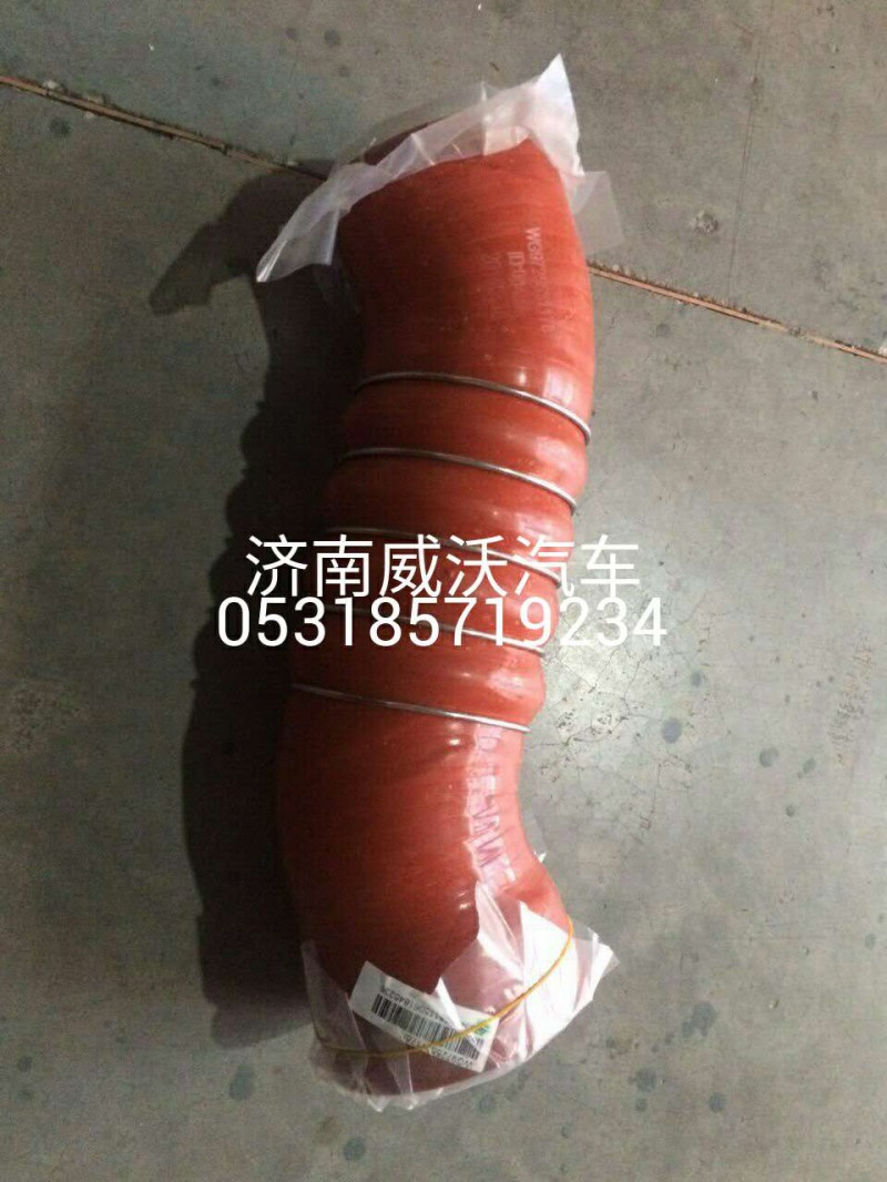 中冷器進氣管WG9725531178/WG9725531178