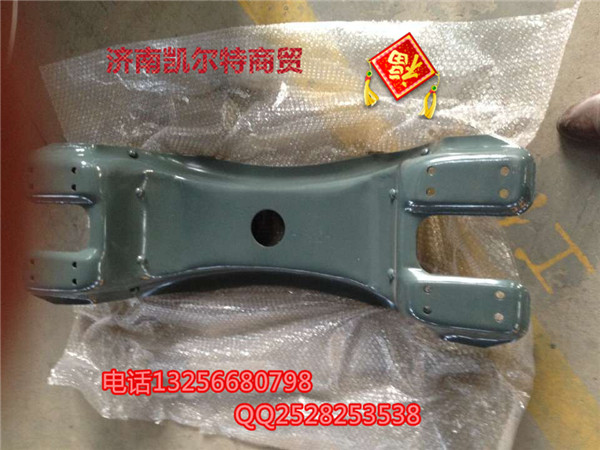 9911450510C重汽豪沃斯太尔金王 鞍形横梁（加厚6）/9911450510C