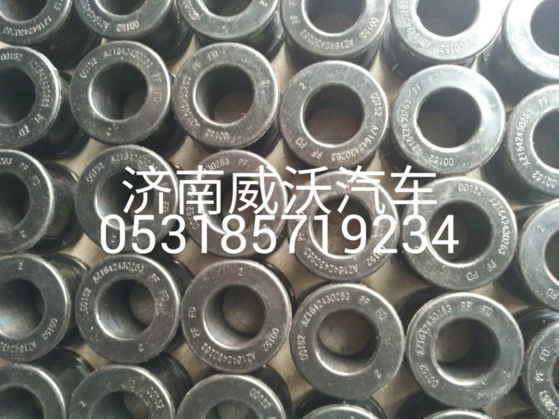 翻轉(zhuǎn)襯套0263 AZ1642430263/AZ1642430263