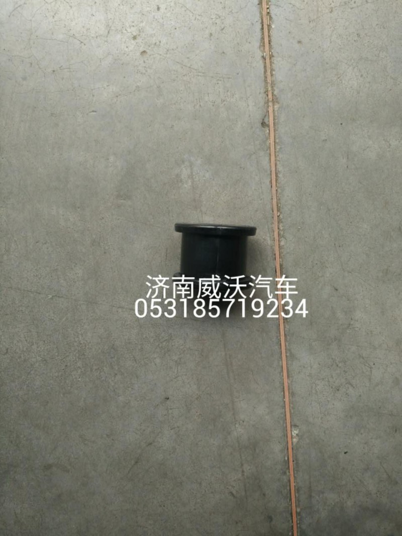 翻转衬套0263 AZ1642430263/AZ1642430263