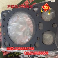 VG1500040049重汽豪沃金王子斯太尔气缸盖垫