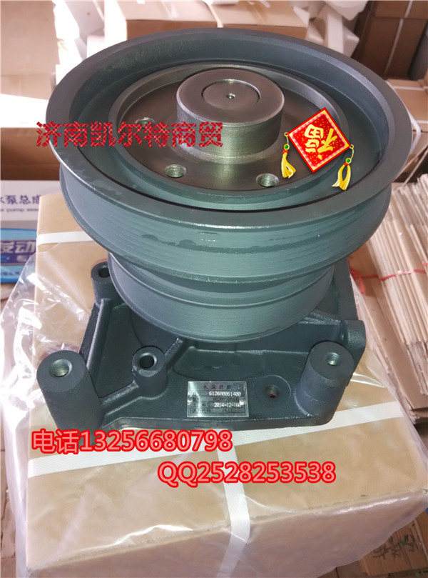61260061400,水泵总成,济南凯尔特商贸有限公司