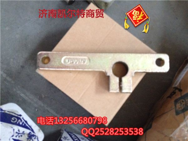 WG2229210040重汽豪沃金王子斯太尔选挡杆总成摇臂/WG2229210040