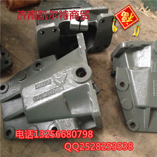 WG9232520011重汽陕汽豪沃金王子斯太尔前簧右后支架/WG9232520011