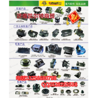 99112240023豪沃金王子斯太尔换挡杆防尘套图2