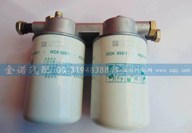VG1092080009旋裝式燃油濾清器/VG1092080009