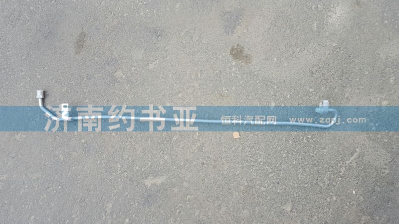 WG1664820212,冷-蒸软管冷凝器段,济南约书亚汽车配件有限公司（原华鲁信业）