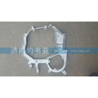 WG9925720030前照燈左支架