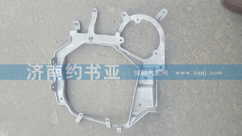 WG9925720031前照灯右支架/WG9925720031