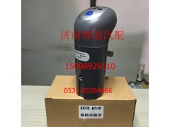 WG9700240015重汽手柄球,重汽手柄球,济南博通重汽备件库
