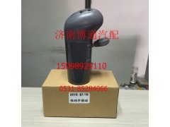 WG9700240036 重汽手柄球,,济南博通重汽备件库
