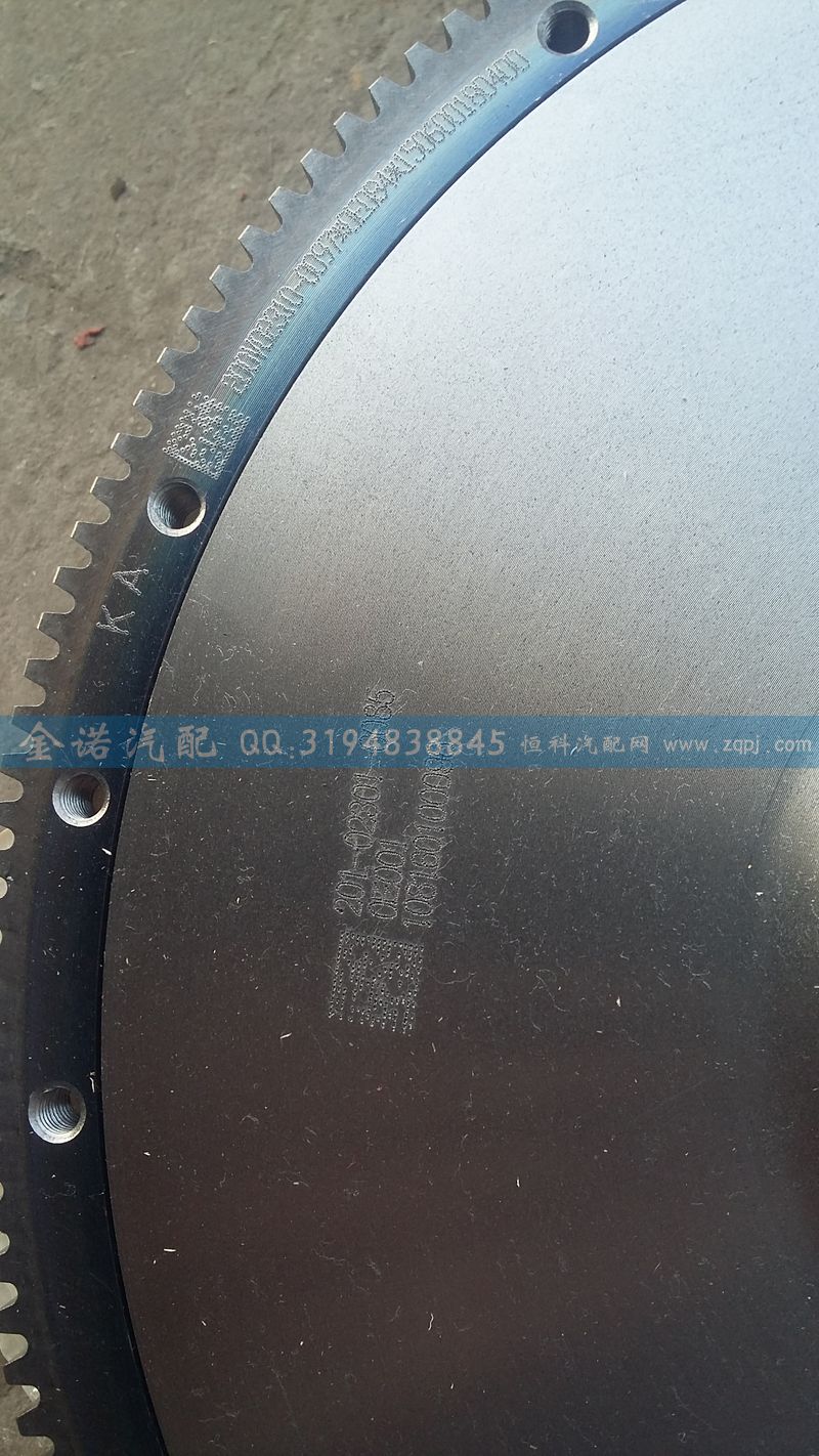 201-02301-6085,飞轮总成,济南君润汽配有限公司