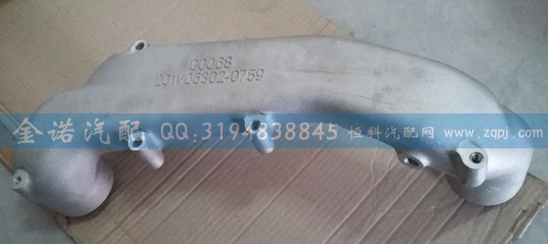 201V06302-0759  冷卻液彎管/201V06302-0759