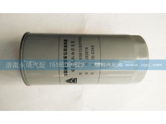 VG61000070005,旋装式机油滤清器,济南鑫咏泉（原永靖）汽车配件有限公司