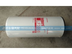 9009,机油滤芯,济南鑫咏泉（原永靖）汽车配件有限公司