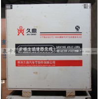 久鼎 后橋主減速器總成