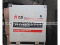 ,后桥主减速器总成,济南泉卡动力汽车配件有限公司