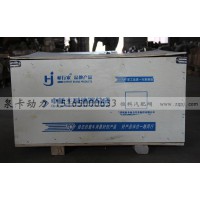 橋行家 中橋主減速器總成