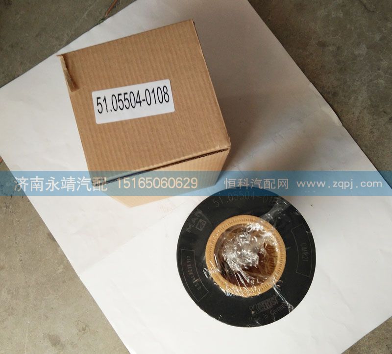51.05504-0108,机油滤芯,济南鑫咏泉（原永靖）汽车配件有限公司