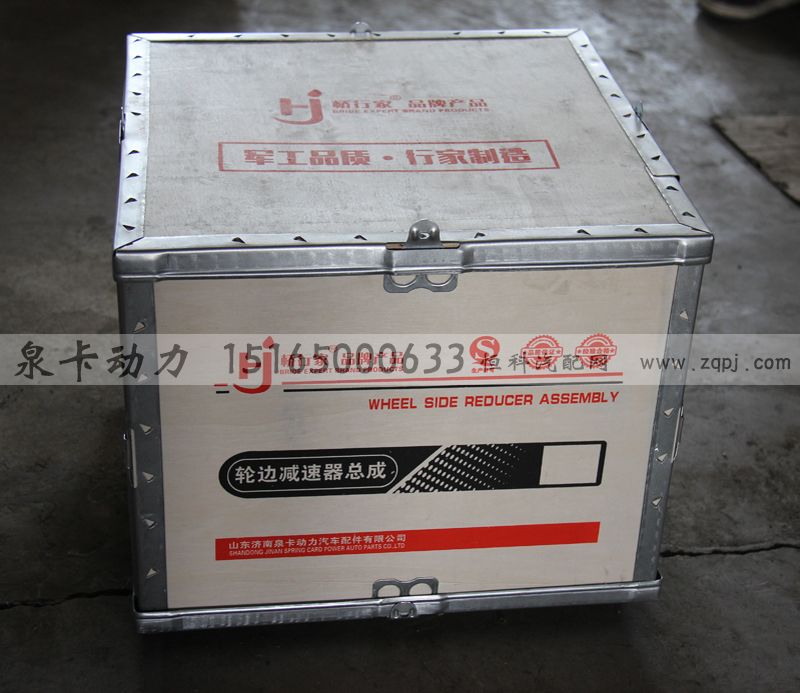 久鼎 輪邊減速器總成/