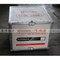 久鼎 輪邊減速器總成