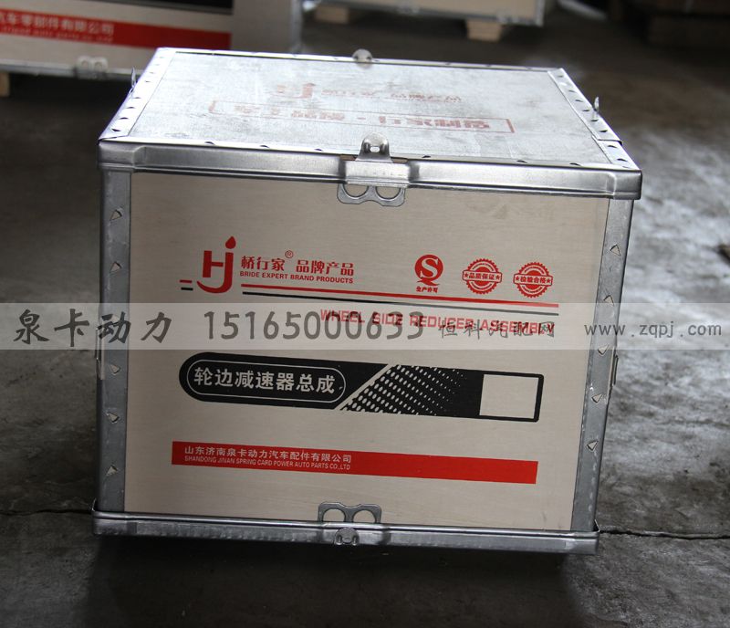 久鼎 輪邊減速器總成/