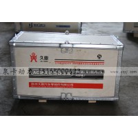 久鼎 AC軸間差速器總成