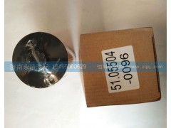 51.05504-0096,机油滤芯,济南鑫咏泉（原永靖）汽车配件有限公司