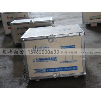 橋行家 輪邊減速器總成