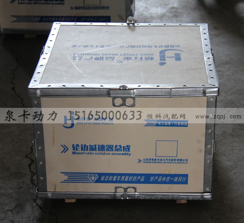 橋行家 輪邊減速器總成/
