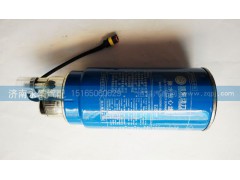 612600081335H,除水放心滤,济南鑫咏泉（原永靖）汽车配件有限公司