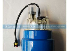612600081335H,除水放心滤,济南鑫咏泉（原永靖）汽车配件有限公司