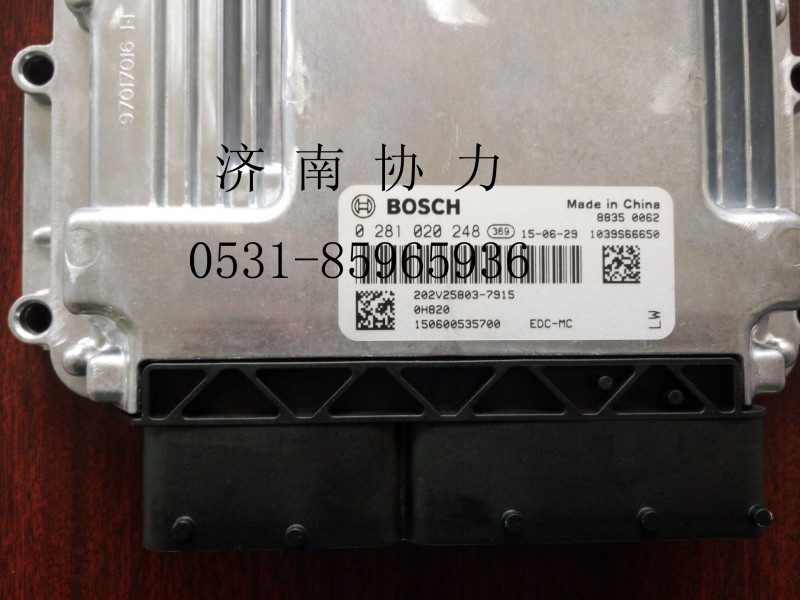 202V25803-7915,EDC-控制单元(MC11、MC07),济南明钜汽车配件有限公司（原济南协力）