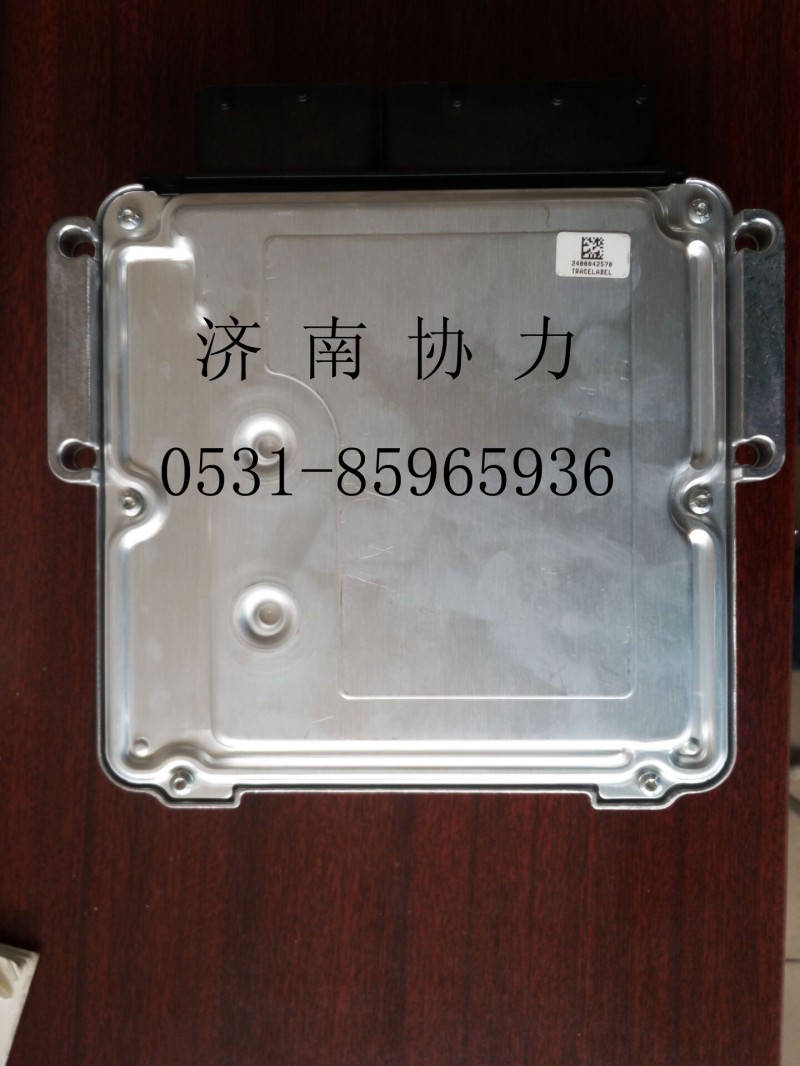 202V25803-7915,EDC-控制单元(MC11、MC07),济南明钜汽车配件有限公司（原济南协力）