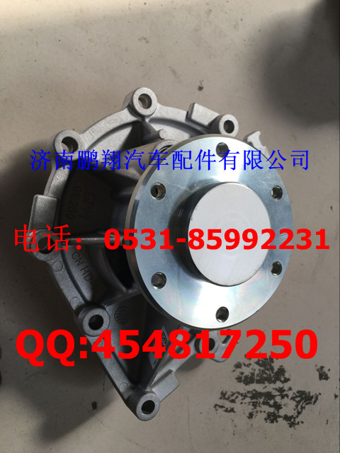 200V06500-6694,T7H水泵,济南鹏翔汽车配件有限公司