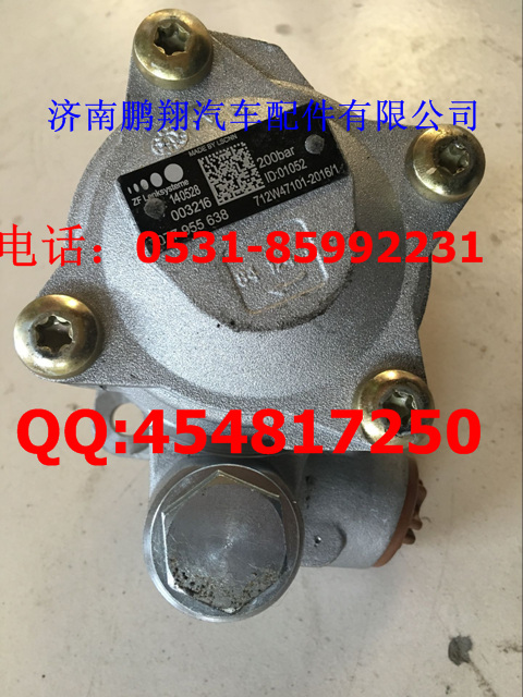 712W47101-2016慢发动机转向叶片泵图1