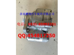 712W47101-2016,T7转向助力泵,济南鹏翔汽车配件有限公司